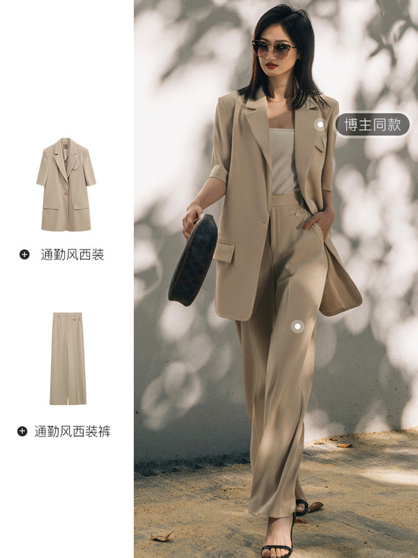 Amii Minimalism Blazer de vară pentru femei Mâneci scurte Office Lady Jachetă lungă Talie înaltă Pantaloni drepți Pantaloni de femeie 12230101
