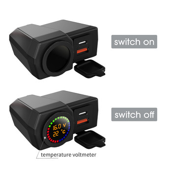 1 έως 3 USB φορτιστής μοτοσικλέτας με οθόνη τάσης θερμοκρασίας τιμόνι τροφοδοτικό εξαρτήματα προσαρμογέα