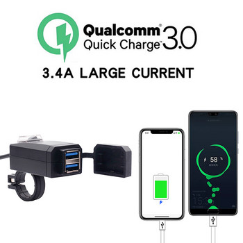 EAFC QC3.0 USB φορτιστής μοτοσικλέτας Αδιάβροχος διπλός USB προσαρμογέας γρήγορης αλλαγής 3.0 12V τροφοδοτικό γενική φόρτιση για τηλέφωνο