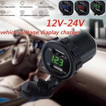 12V 24V Електрически превозни средства Двойно USB гнездо за зарядно устройство Изход за захранване Цифров дисплей Напрежение Гнездо за автомобилна запалка Аксесоари