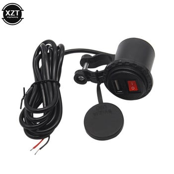 12V/24V USB αδιάβροχος διακόπτης μοτοσικλέτας Υποδοχή μοτοσικλέτας Φορτιστής τηλεφώνου μοτοσικλέτας Προσαρμογέας αναπτήρα τσιγάρων