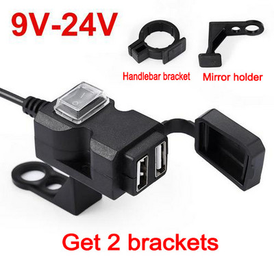 1 gab Motocikla USB ports ar slēdzi ūdensnecaurlaidīgs motocikla 12V ligzda motocikla stūres tālruņa lādētāja adapteris