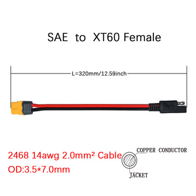 3,3 jalga 14 AWG XT60 pistik SAE pistiku pikenduskaabliga (14AWG XT60 SAE pistikuga) 1,0 jalga/0,3 m