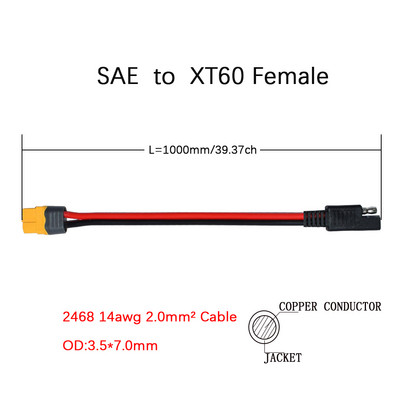 3,3 jalga 14 AWG XT60 pistik SAE pistiku pikenduskaabliga (14AWG XT60 SAE pistikuga) 1,0 jalga/0,3 m