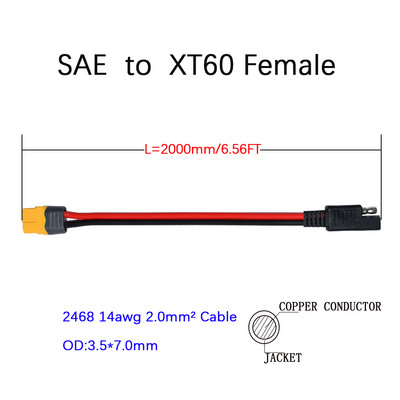 3,3 jalga 14 AWG XT60 pistik SAE pistiku pikenduskaabliga (14AWG XT60 SAE pistikuga) 1,0 jalga/0,3 m