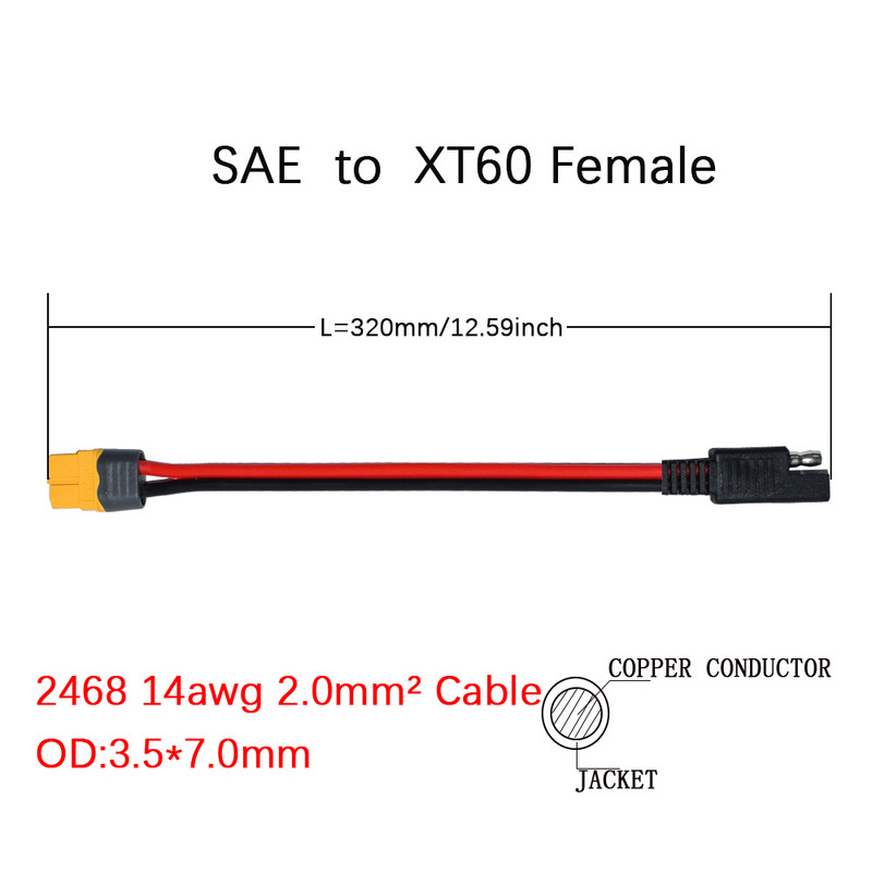 3,3 jalga 14 AWG XT60 pistik SAE pistiku pikenduskaabliga (14AWG XT60 SAE pistikuga) 1,0 jalga/0,3 m