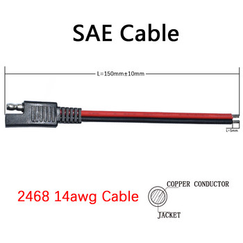 6 ΤΕΜ SAE Power Automotive Extension Cable 14AWG 15CM 2 Pin with SAE Connector Cable Καλώδιο επέκτασης Quick Disconnect