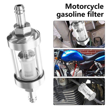 Универсален 8 мм горивен филтър за мотоциклет, бензинов вграден автомобилен горивен филтър, миещи се части от алуминиева сплав, скутери, аксесоари за мотоциклети
