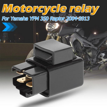 Електромагнитно реле за стартер за мотоциклети за Yamaha YFM 80 RT RV RW RX WS Raptor YP 125 R Majesty YFM 125 Grizzly SR 125 XN 125 Teos