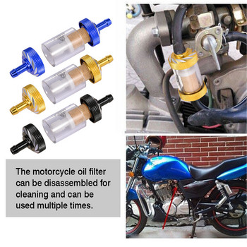 Универсален автомобилен резервен горивен филтър Практичен мотоциклетен газов горивен филтър, сепаратор за велосипед, мотокрос, мото аксесоари