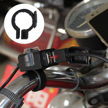 Προσαρμογέας φορτιστή μοτοσικλέτας Υποδοχή τροφοδοτικού για τηλέφωνο μοτοσικλέτας GPS MP4 Διπλή θύρα USB 12V Αδιάβροχο τιμόνι