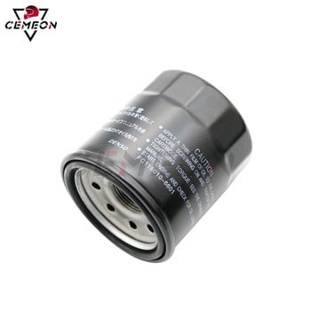 Για Honda CB650R CBR650F CBR650R CTX700 CTX700N DCT NC700 NC750 S/X/XD NSA700 NT700 XL700 VT750 VFR800 Φίλτρο λαδιού μοτοσυκλέτας