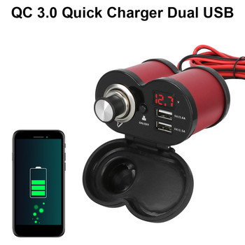 Φορτιστές USB QC 3.0 για τροφοδοτικό μοτοσικλέτας Υποδοχή αναπτήρα αδιάβροχο κάλυμμα Ψηφιακός διακόπτης βολτόμετρου