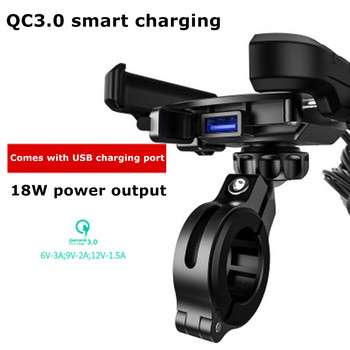 Мотоциклетен държач за телефон USB зарядно за мото мотоциклет Кормило/огледало Поддържаща стойка за стойка за мобилен телефон с QC 3.0 бързо зареждане