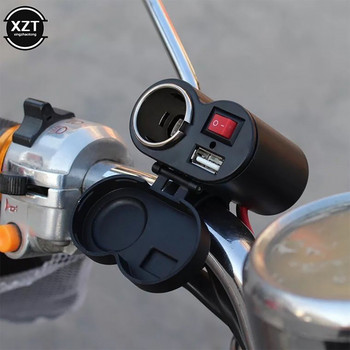 Водоустойчиво USB зарядно Комплект щепсел за зареждане на мотоциклет с включване/изключване на кабел за запалка Водоустойчив USB 12V 45V