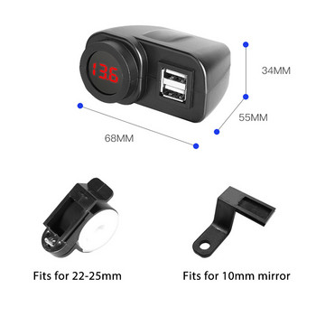Μοτοσικλέτα Διπλός Γρήγορος Φορτιστής USB Φορτιστής Τηλεφώνου Μοτοσικλέτας Ψηφιακή Οθόνη Βολτόμετρο Θερμόμετρο Οθόνη Φορτιστής Τηλεφώνου