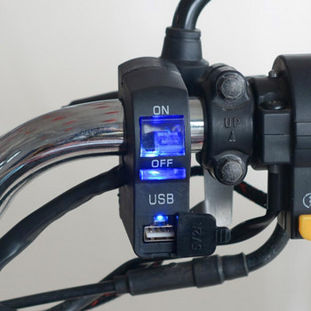 DC 12V LED Ένδειξη Τιμόνι Μοτοσικλέτας Βάση Φορτιστής τηλεφώνου USB με διακόπτη αξεσουάρ μοτοσικλέτας Ανταλλακτικά