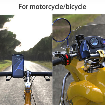 Алуминиева сплав Мотоциклет Велосипед Държач за телефон за 4-7 инча смартфон GPS 20-30 мм Монтаж на кормилото Аксесоари за мотоциклети