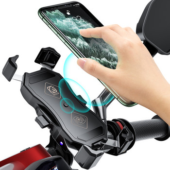 Τιμόνι μοτοσυκλέτας μοτοσικλέτας Βάση κινητού τηλεφώνου Ασύρματος φορτιστής USB Φόρτιση για iphone Θήκη κινητού τηλεφώνου μοτοσικλέτας Tablet