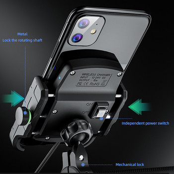 Държач за мотоциклет с безжично зареждане Мотоциклет QC3.0 Бързо зареждане на мобилен телефон Безжичен държач Стойка за монтиране на кормилото GPS държач