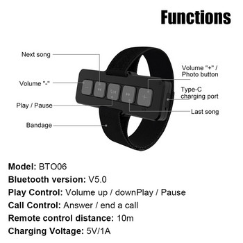 Bluetooth διακόπτης μοτοσικλέτας Κουμπιά κλήσης handsfree Έλεγχος τιμονιού αυτοκινήτου για συσκευή αναπαραγωγής ήχου Ραδιόφωνο Έξυπνο τηλέφωνο Υπαίθρια σπορ