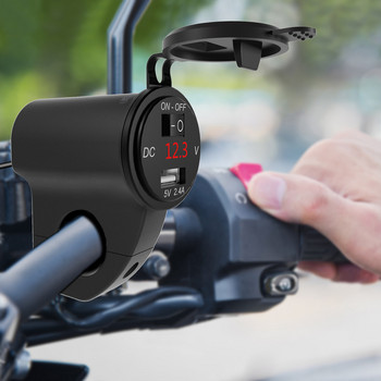 MoFlyeer Мотоциклетно USB зарядно устройство от алуминиева сплав, водоустойчив адаптер за мобилен телефон 2.4A цифров дисплей, бързо зарядно за кола с превключвател