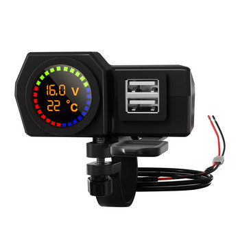 Φορτιστής μοτοσικλέτας USB με βολτόμετρο Θερμόμετρο Διπλής Θύρας Τιμόνι Μοτοσικλέτας Προσαρμογέας Τροφοδοτικό για Κινητό Τηλέφωνο