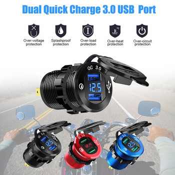 Μοτοσικλέτα Quick Charge 3.0 Dual USB Charger Socket Αδιάβροχο αλουμίνιο Power Charge LED Voltmeter για 12V/24V Car Boat Usb Auto