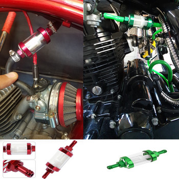 Φίλτρα καυσίμου καυσίμου CNC 8 mm Φίλτρο καυσίμου Αξεσουάρ μοτοσικλέτας για ATV Dirt Pit Bike Motor Automobile Filtro Dos Sonhos Aceit