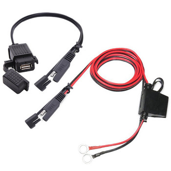 Мотоциклет Водоустойчив SAE към USB кабел Адаптер USB зарядно устройство 2.1A Бързо зареждане за телефон GPS таблети Аксесоари за мотоциклети