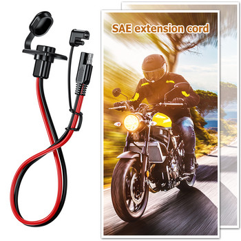 SAE към SAE женски удължителен захранващ кабел 12AWG червен и черен проводник SAE соларен фотоволтаичен мотоциклетен кабел със защитна втулка