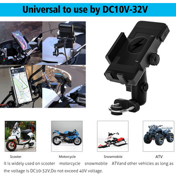 Βάση τηλεφώνου μοτοσικλέτας για Moto Motorbike Mirror Mobile Stand Υποστήριξη Φορτιστής USB Ασύρματη φόρτιση βάση κινητού τηλεφώνου