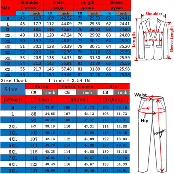 10XL 9XL Горещо! Мъжка есенна официална рокля Костюм от 3 части за мъже Свободна пролетна бизнес рокля с V-образно деколте Яке Панталон Жилетка Марково облекло