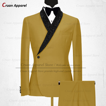 Луксозен официален черен сватбен мъжки комплект костюми Slim Fit Groomsmen Groom Tuxedo Бял нов дизайн Блестящ шал с ревер Блейзър Панталони 2 бр.