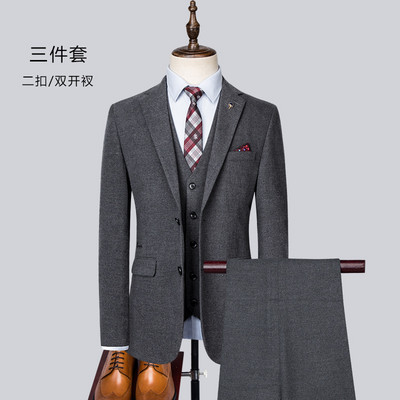 (Σακάκι+Γιλέκο+Παντελόνι) Νέο Ανδρικό Κοστούμι 3 ΤΕΜ Σετ Γκρι Μπλε Κοστούμια Επίσημα Γραφείο Ανδρικά Παντελόνια Γαμπρός
