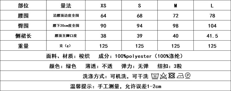 2022 ősz új női ruházat női 2 részes szett, temperamentum ingázó gombos díszítésű rövid öltöny dzseki A vonalú szoknya öltöny