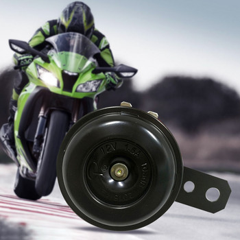 Универсален комплект електрически клаксон за мотоциклети 12V 1.5A 105db Водоустойчиви кръгли силни високоговорители за клаксон за скутер Мотопед Dirt Bike ATV