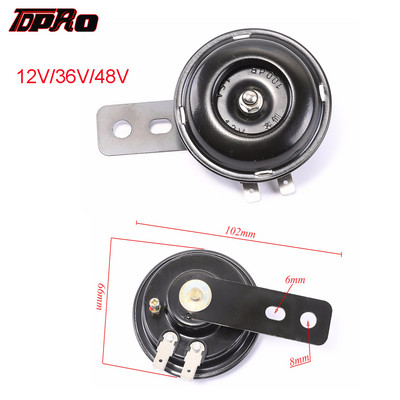 TDPRO 12V/36V/48V Аудио клаксон за електрически мотоциклети Силно предупреждение 100db/105db Тромпет Fit Скутери Мотопеди ATV Go-Karts Dirt Pocket Bike