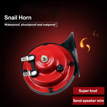 12V Horn Loud Voice Ηχείο Air Horn Auto Συναγερμός μοτοσικλέτας Αυτοκινήτου Universal Mini Loud Electronic Motorcycle Snail Horns μοτοσικλέτας