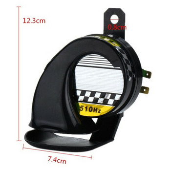Car Snail Horn Motorcycle Modified 12V High Volume Whistle Electronic Horn