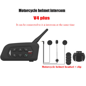 EJEAS V4C PLUS Референ интерком за поставяне в ухото + джоб за ръка, V4 PLUS интерком за мотоциклетна каска Слушалки 5.1 Bluetooth слушалки 1500M