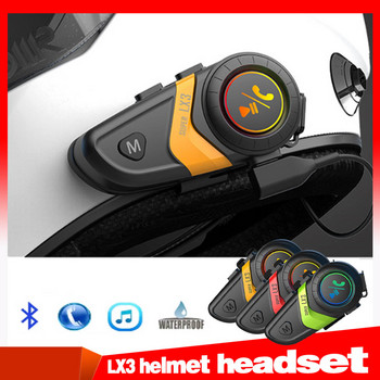 Super LX3 Fashion Motorcycle Безжична водоустойчива IPX6 каска Слушалки Bluetooth 5.0 Слушалки Handsfree за мотоциклетни слушалки