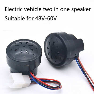 1 Pc Universal Motorcycle Electric Horn 48V 60V Waterproof Round Loud Horn Speakers for Scooter Electric Vehicle Bike Trumpet