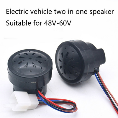 1 Pc Universal Motorcycle Electric Horn 48V 60V Αδιάβροχα στρογγυλά ηχεία δυνατού κόρνα για Scooter Electric Vehicle Bike Trumpet