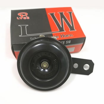 Universal 12V Horn 1.5A 105db Ηλεκτρικό Κιτ Κόρνας Μοτοσικλέτας Αδιάβροχο στρογγυλό σήμα ηχείων δυνατών κόρνας για μοτοσικλέτα