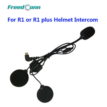 Σκληρό/μαλακό καλωδιακό ακουστικό & μικρόφωνο 5 ακίδων FreedConn για ενδοεπικοινωνία κράνους πλήρους/ανοικτού προσώπου R1 & R1-PLUS