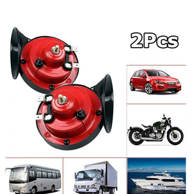 2PCS 300DB Силен електрически охлюв Air Horn Автомобилен Air Horn 12V Trumpet Super Train Horn За камион Автомобил Лодка Мотоциклет Автомобилен клаксон