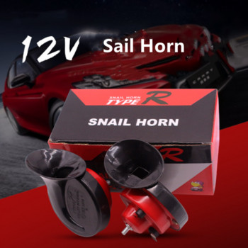 2бр. Мотоциклет Snail Horn Raging Sound 12V Electric Super Air Horn Комплект аларма Водоустойчив автомобил Лодка Мото Аксесоари Универсален НОВ