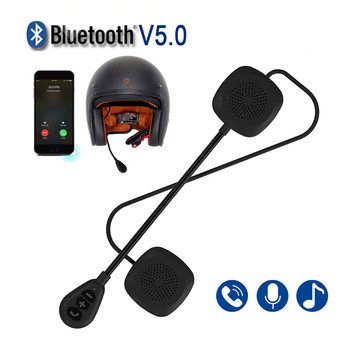 Мотоциклет Bluetooth 5.0 Каска Слушалки Комплект за безжично телефонно обаждане със свободни ръце Стерео против смущения Водоустойчив музикален плейър