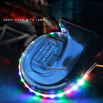 12V мотоциклет Snail Horn с LED светлина Силен ясен гласов високоговорител Air Horn Auto Car Motorbike Универсален електронен с LED лампа